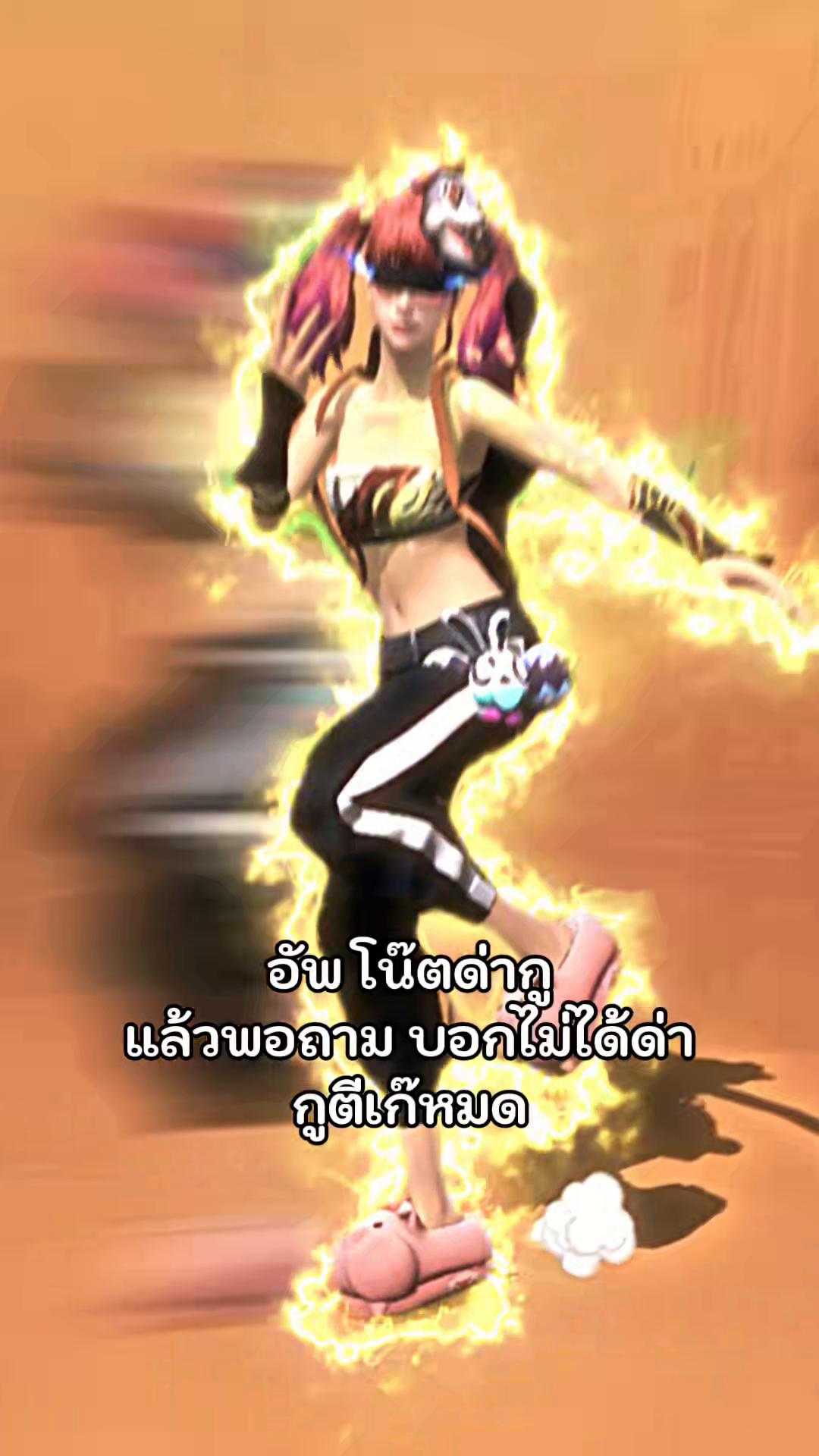 @✿นุ๊กดื้อ'อ✿