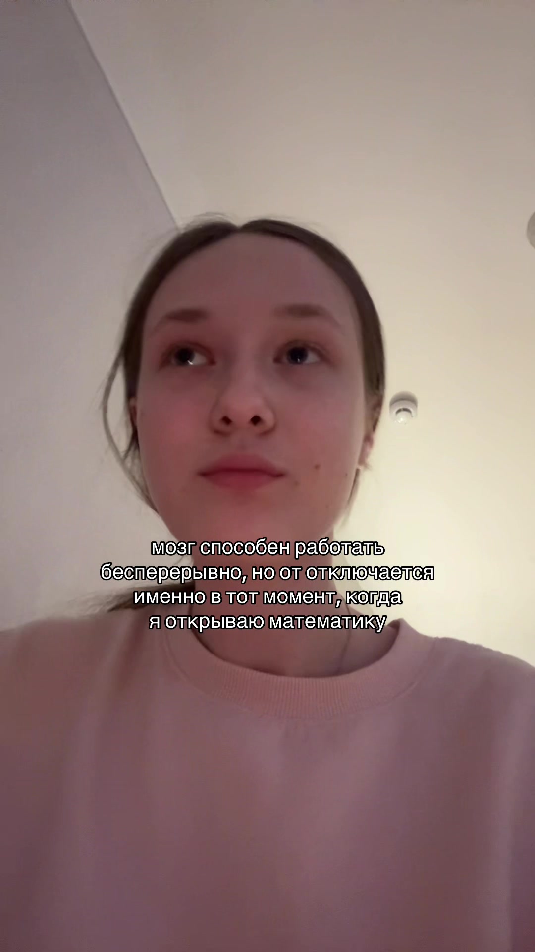 @аля