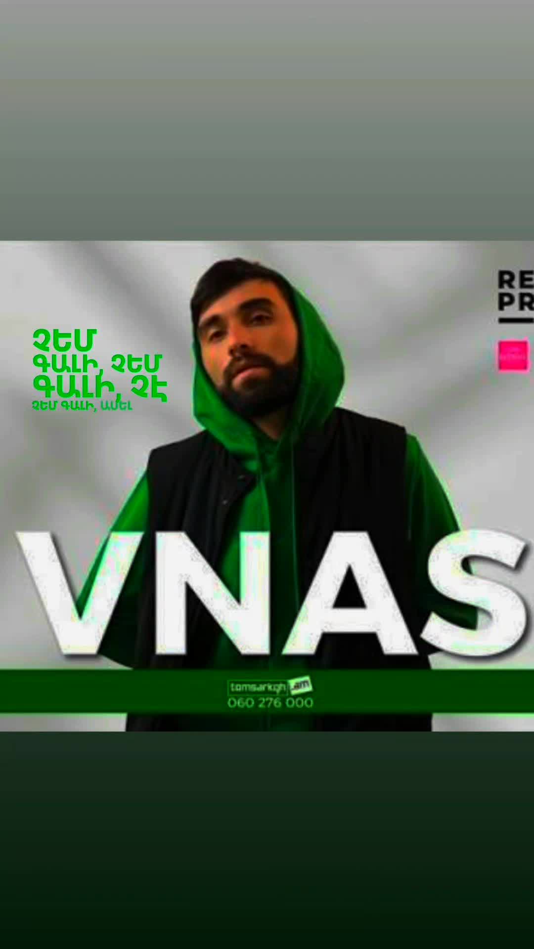 @🪬VNAS🪬