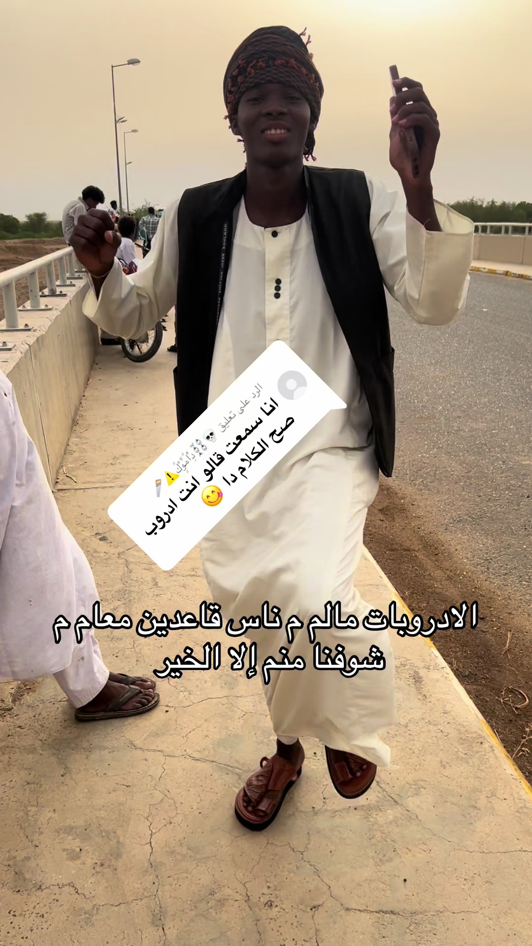 @منشار بانت ☠️☠️