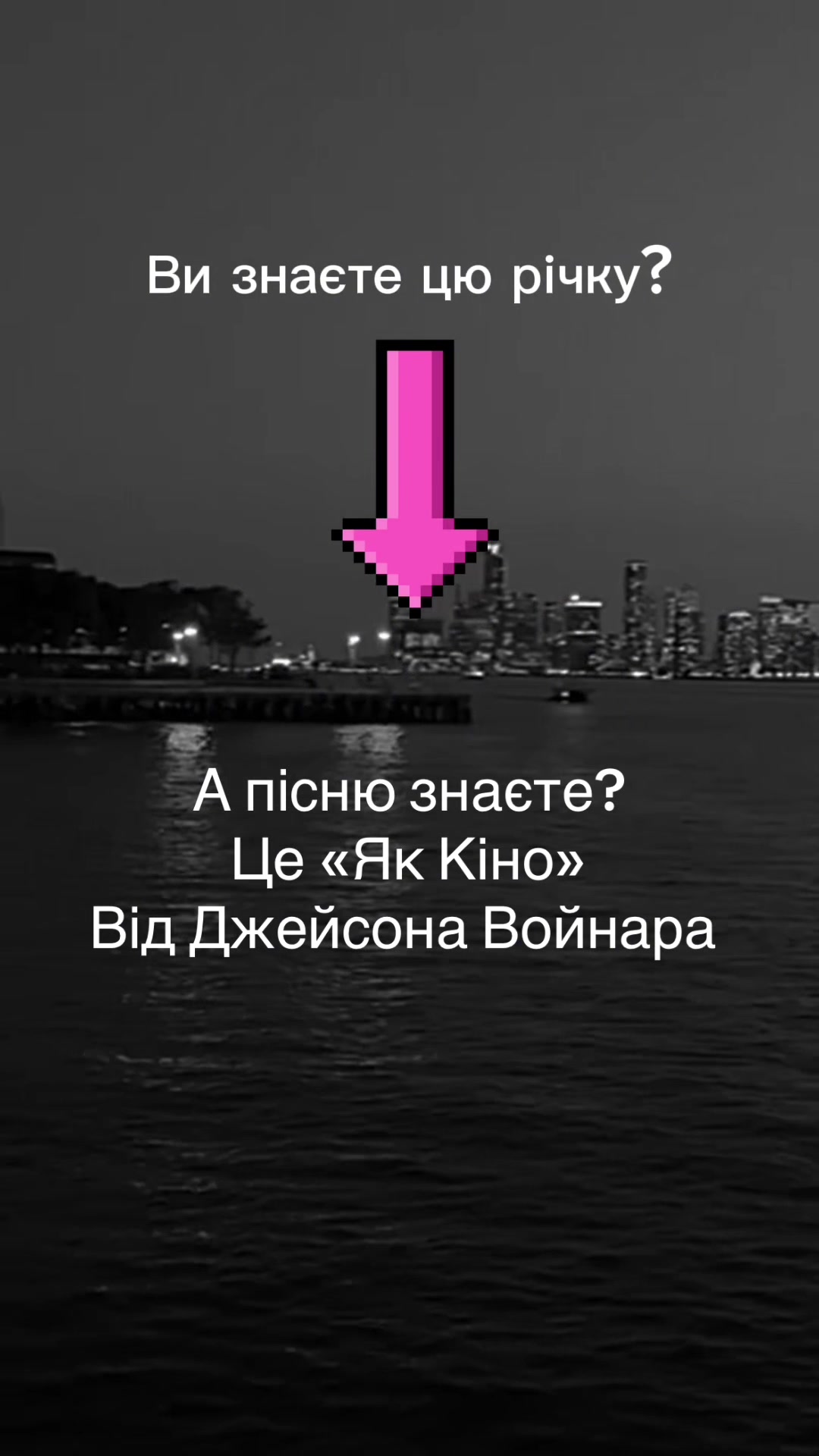 @Джейсон Войнар