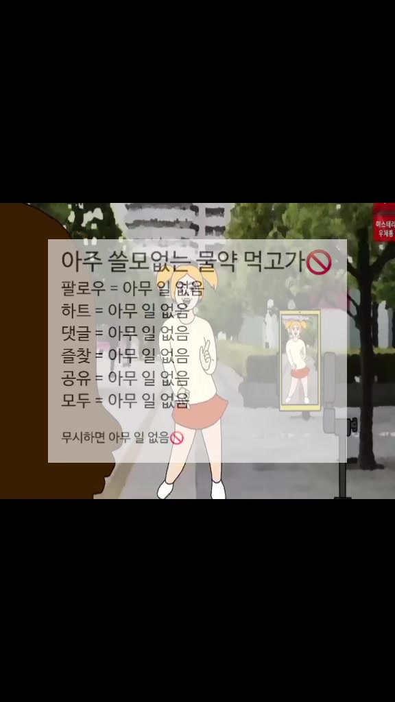 @보약신형만