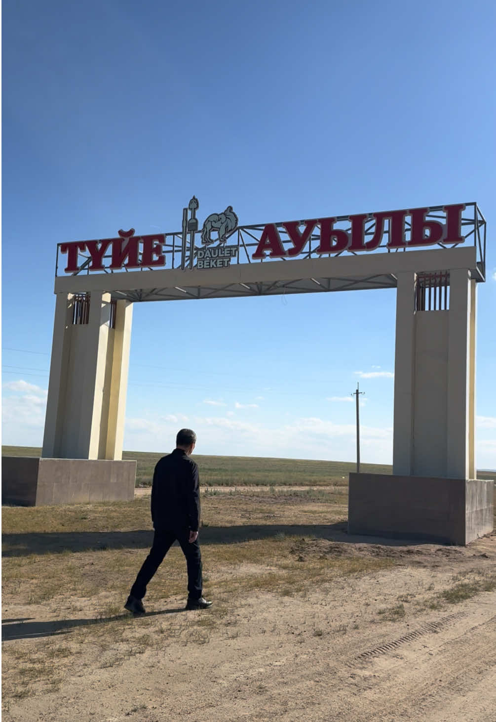 @Сыдық Даулетов