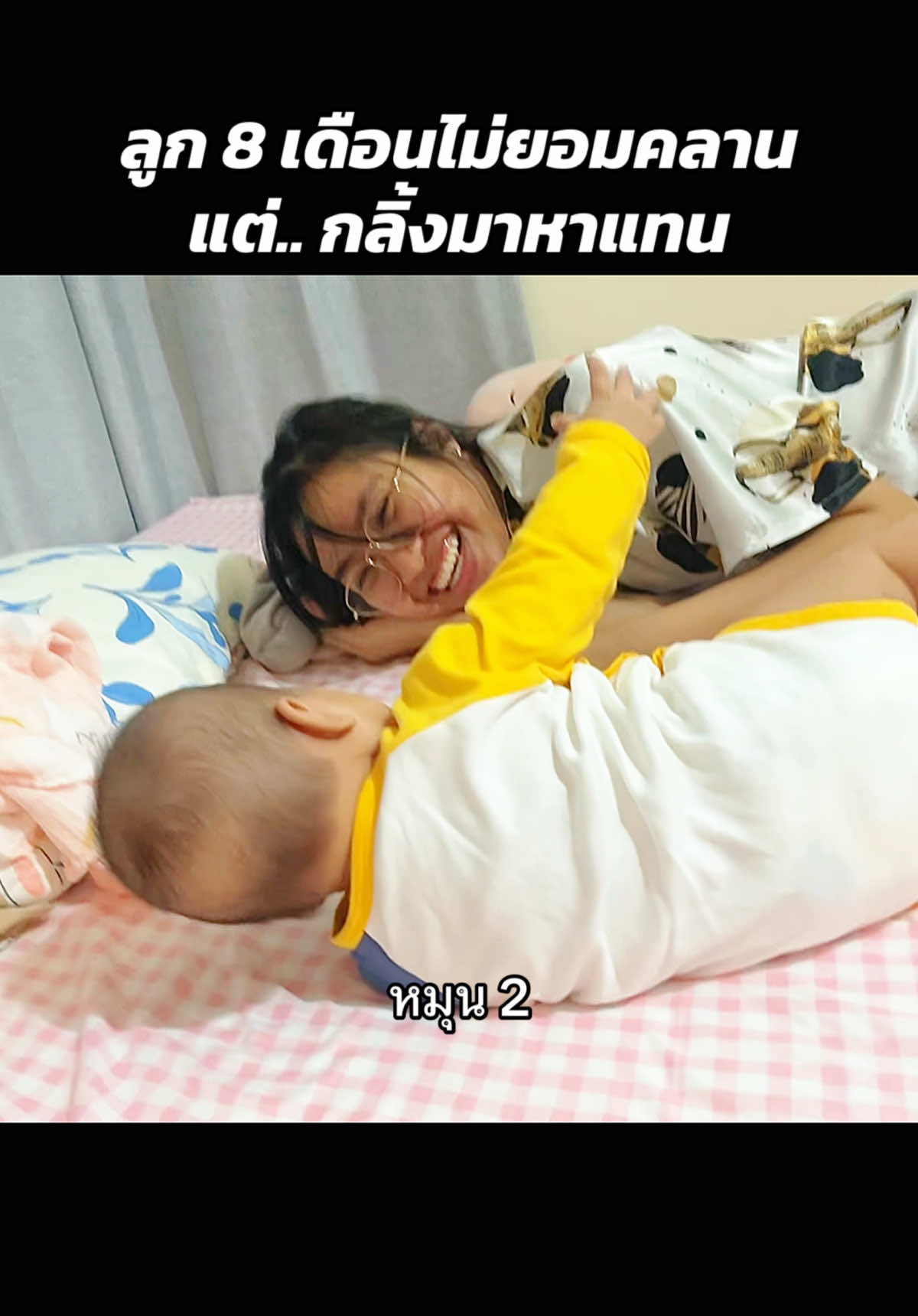 @พราวที่กินเก่งๆ
