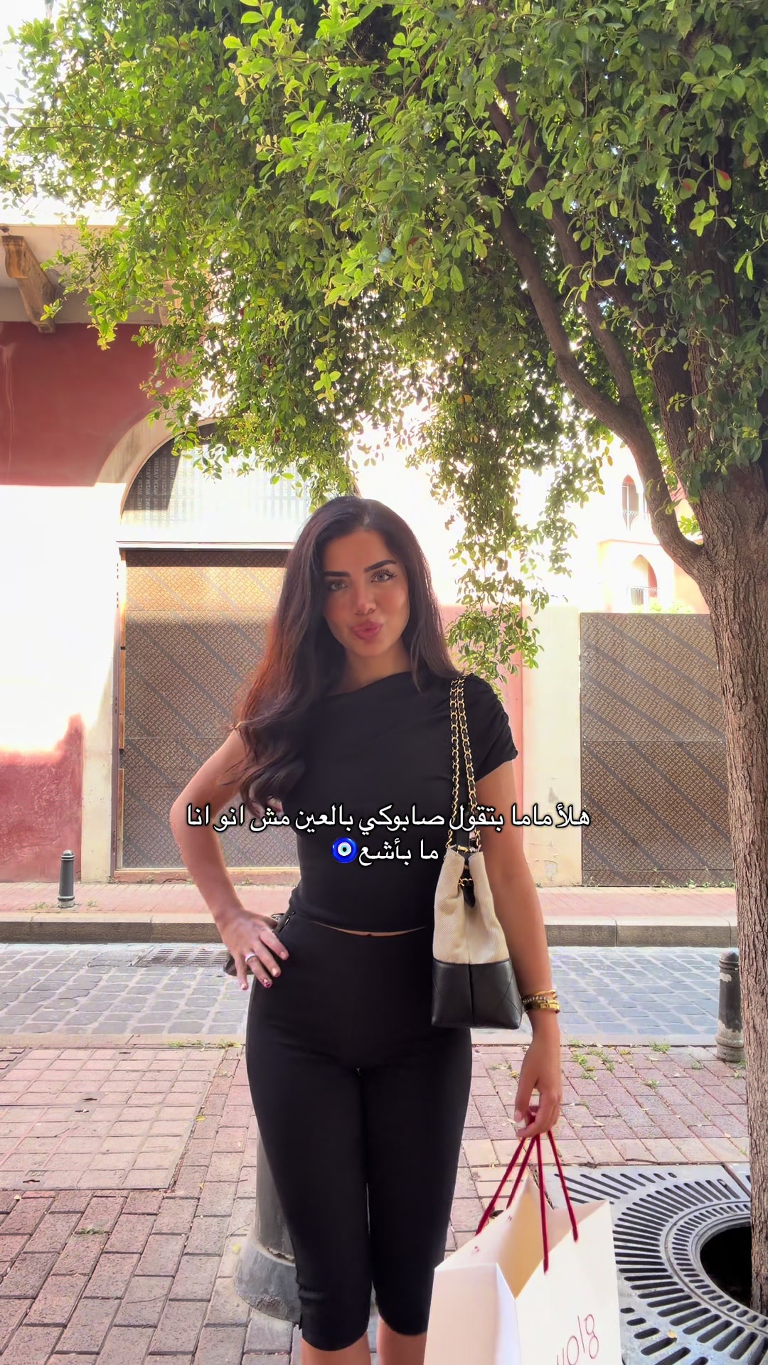 @hanine.ifran