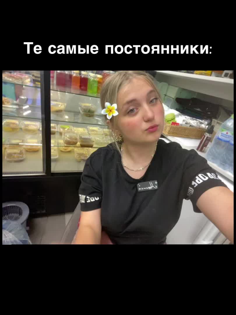 @Чублибублик