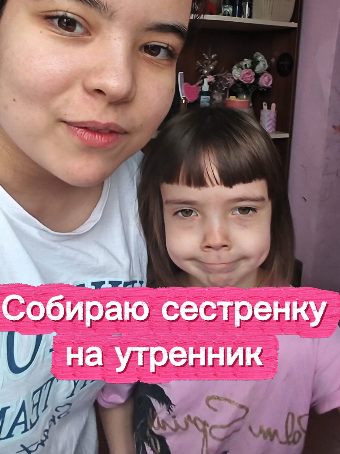 @ВикАня