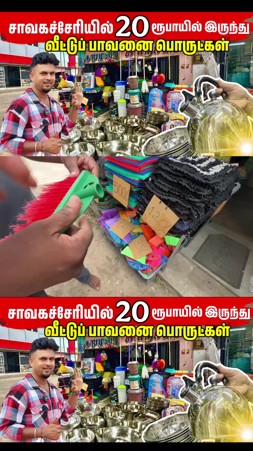 @Sun Thanesh