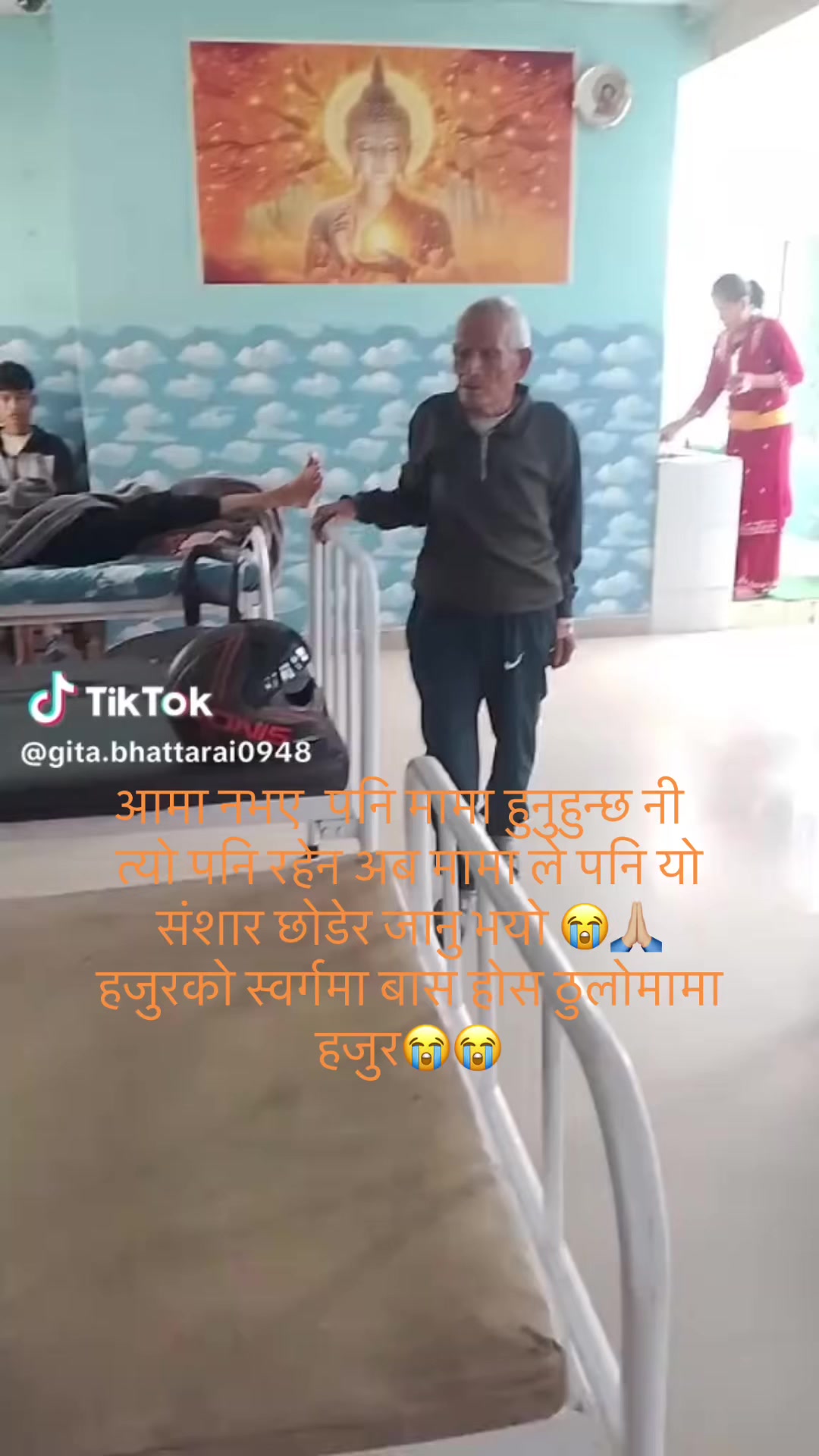 @sunita mahat