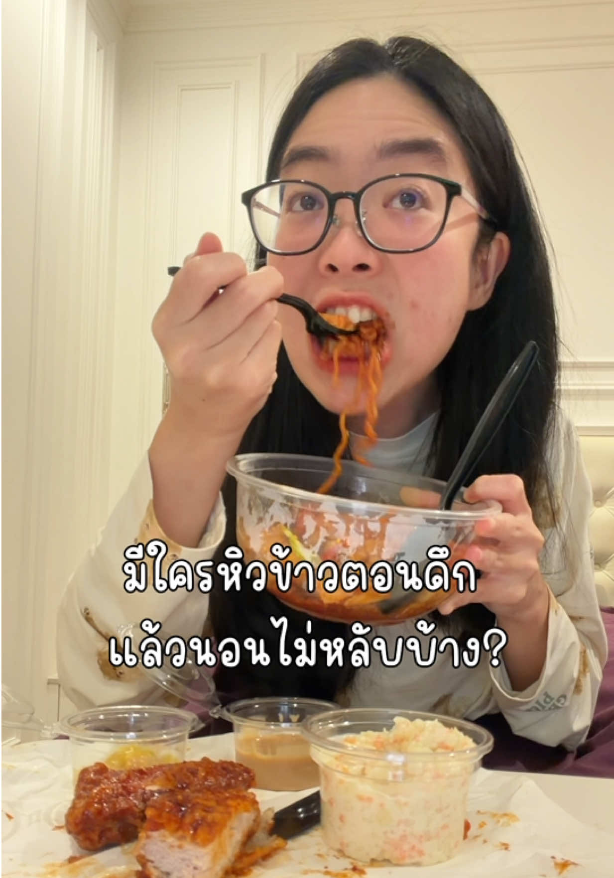 @ชีค กินหรูอยู่สบายกับCheek