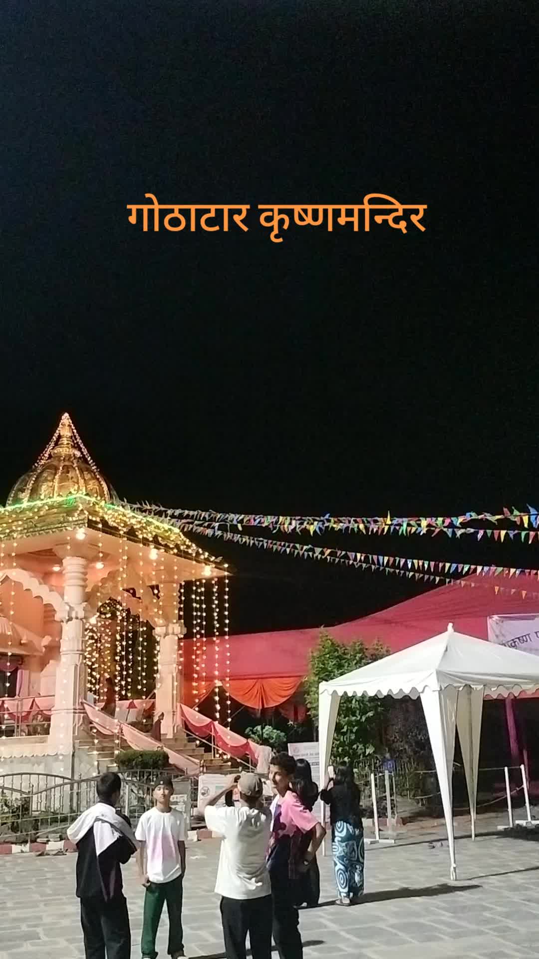 @Renu Khadka