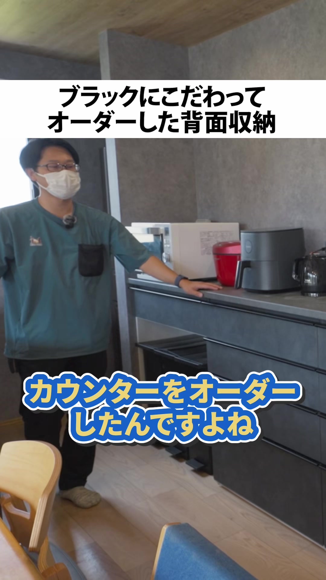@行列のできる工務店-LIKEが詰まった家づくり-