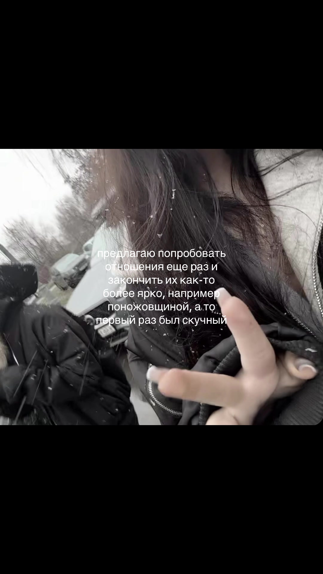 @милые кости