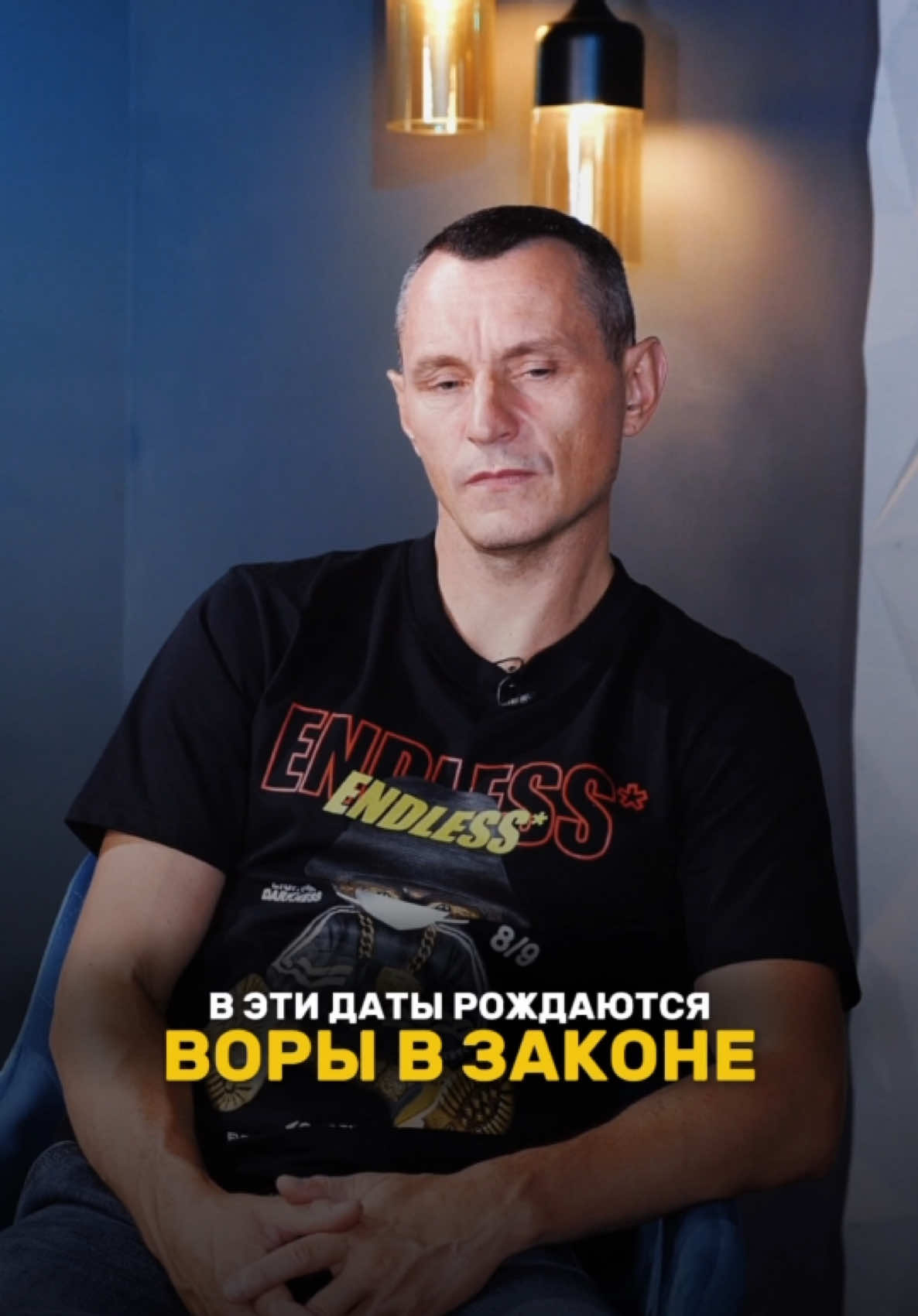 @НУМЕРОЛОГ АЛЕКСЕЙ КАПУСТИН