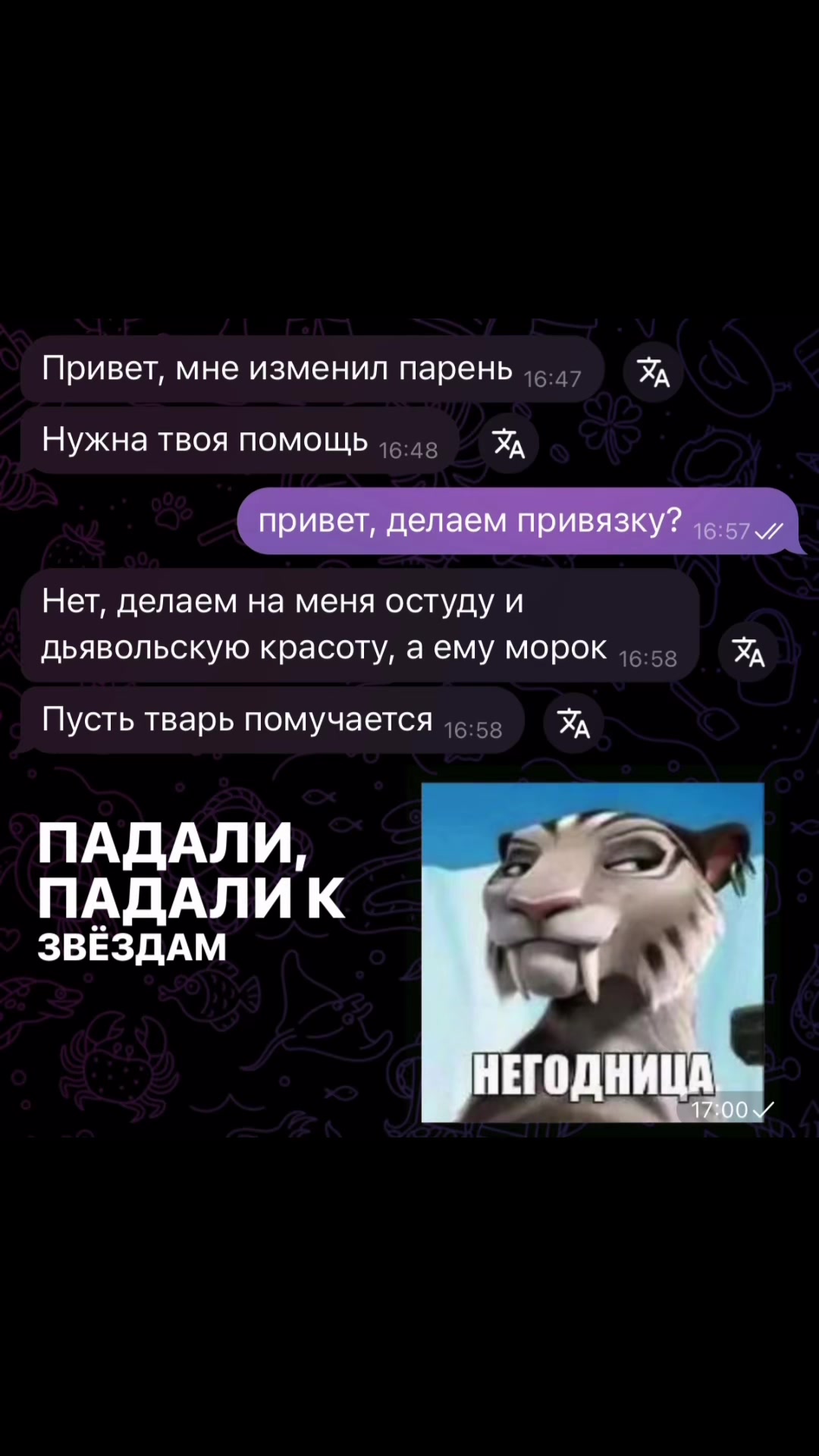 @ваш любимый практик🪬