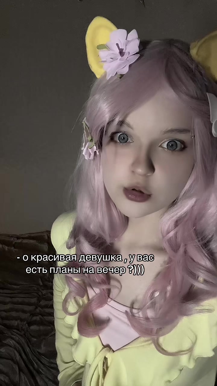 @Клубничка 🍓
