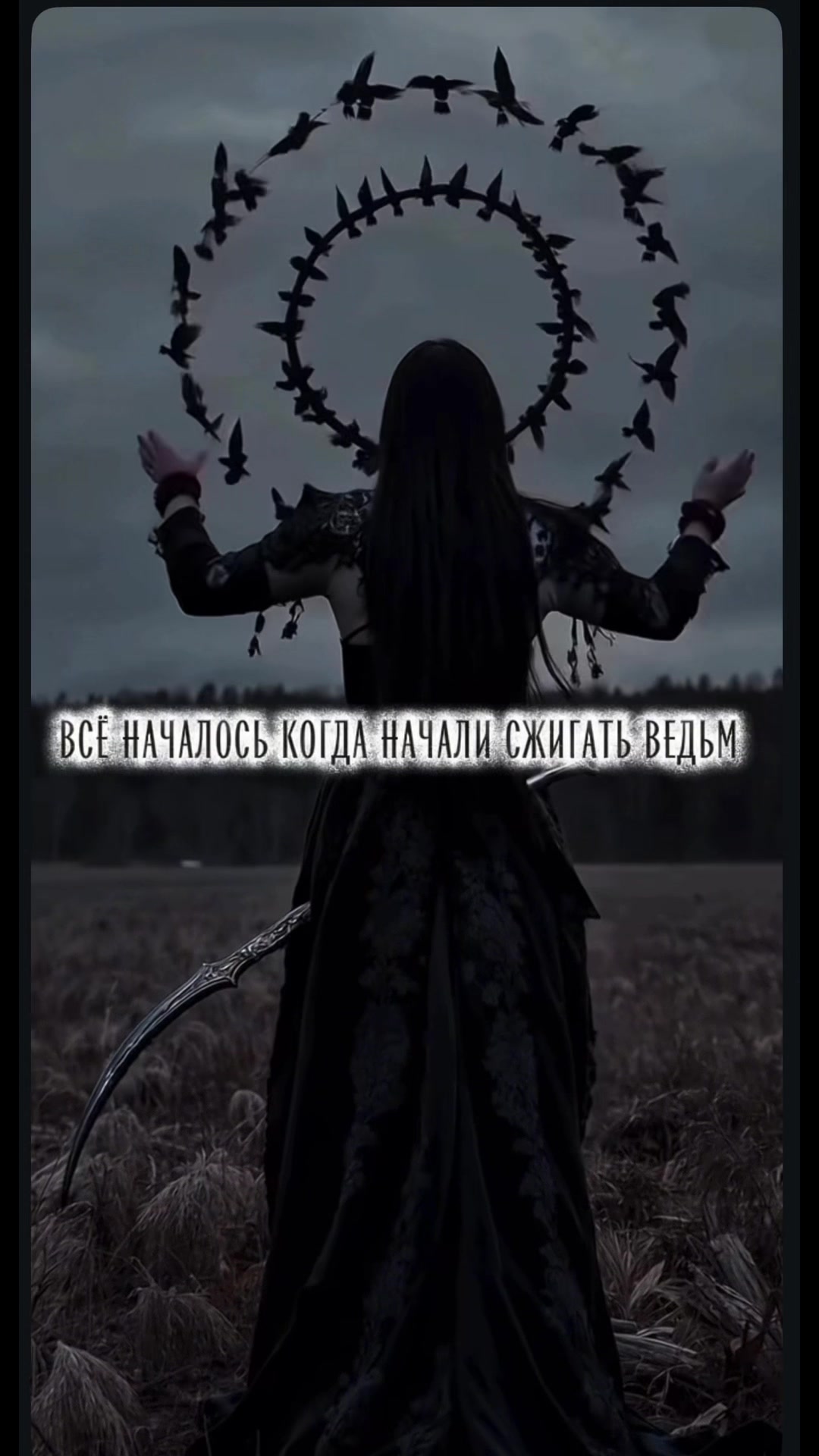 @MORTEM NEXUS