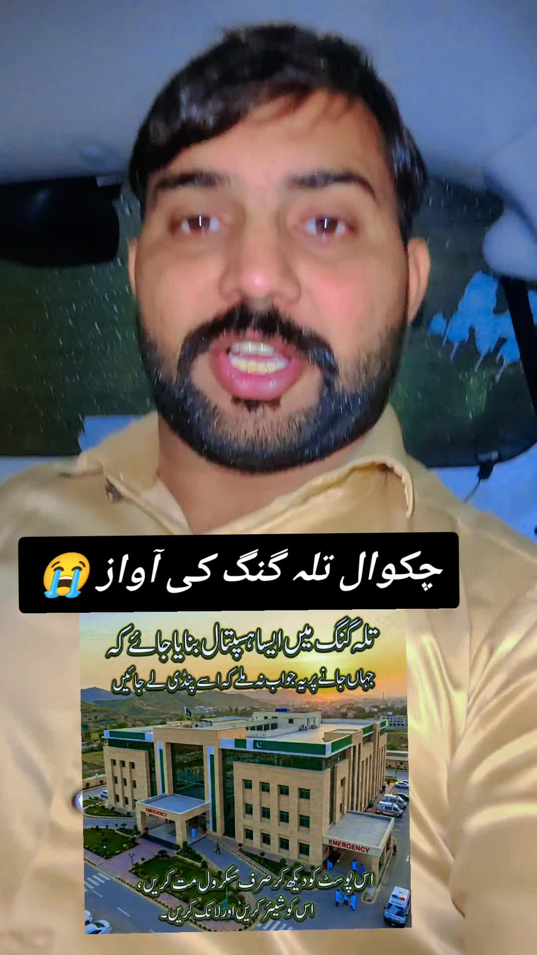 @Globaltvtalagang