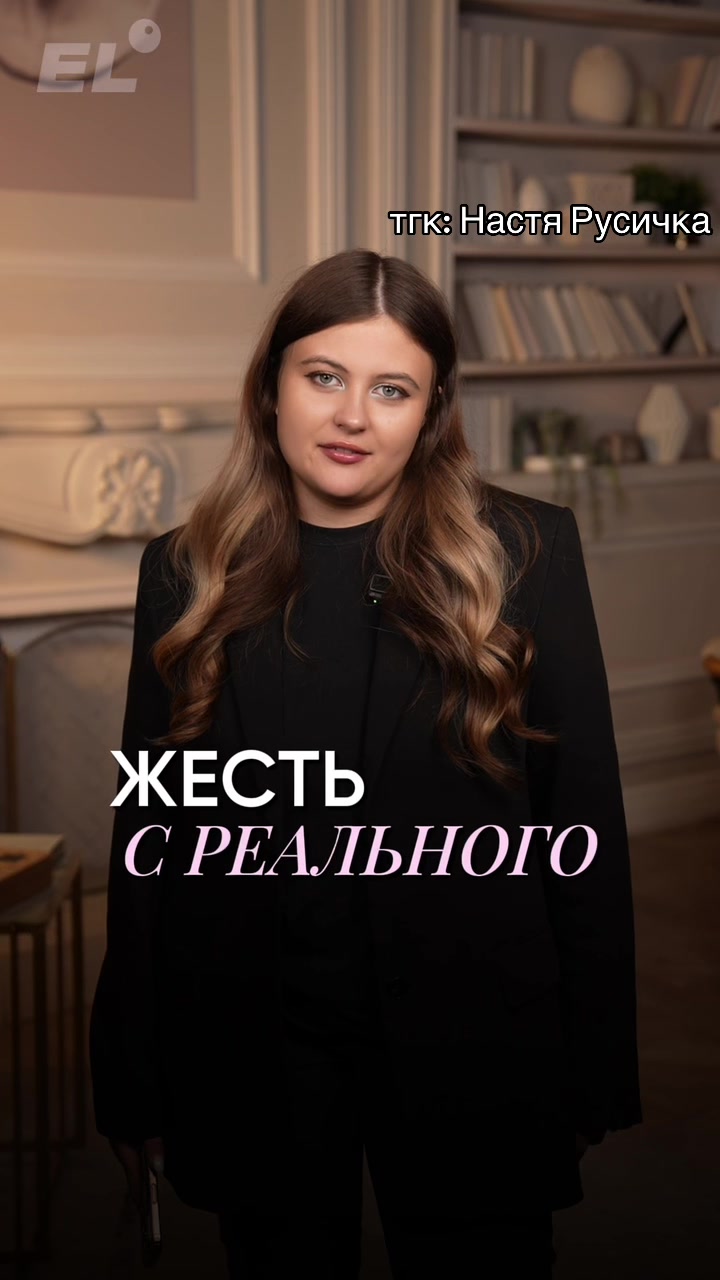 @Настя Русичка из ЕГЭЛЕНД