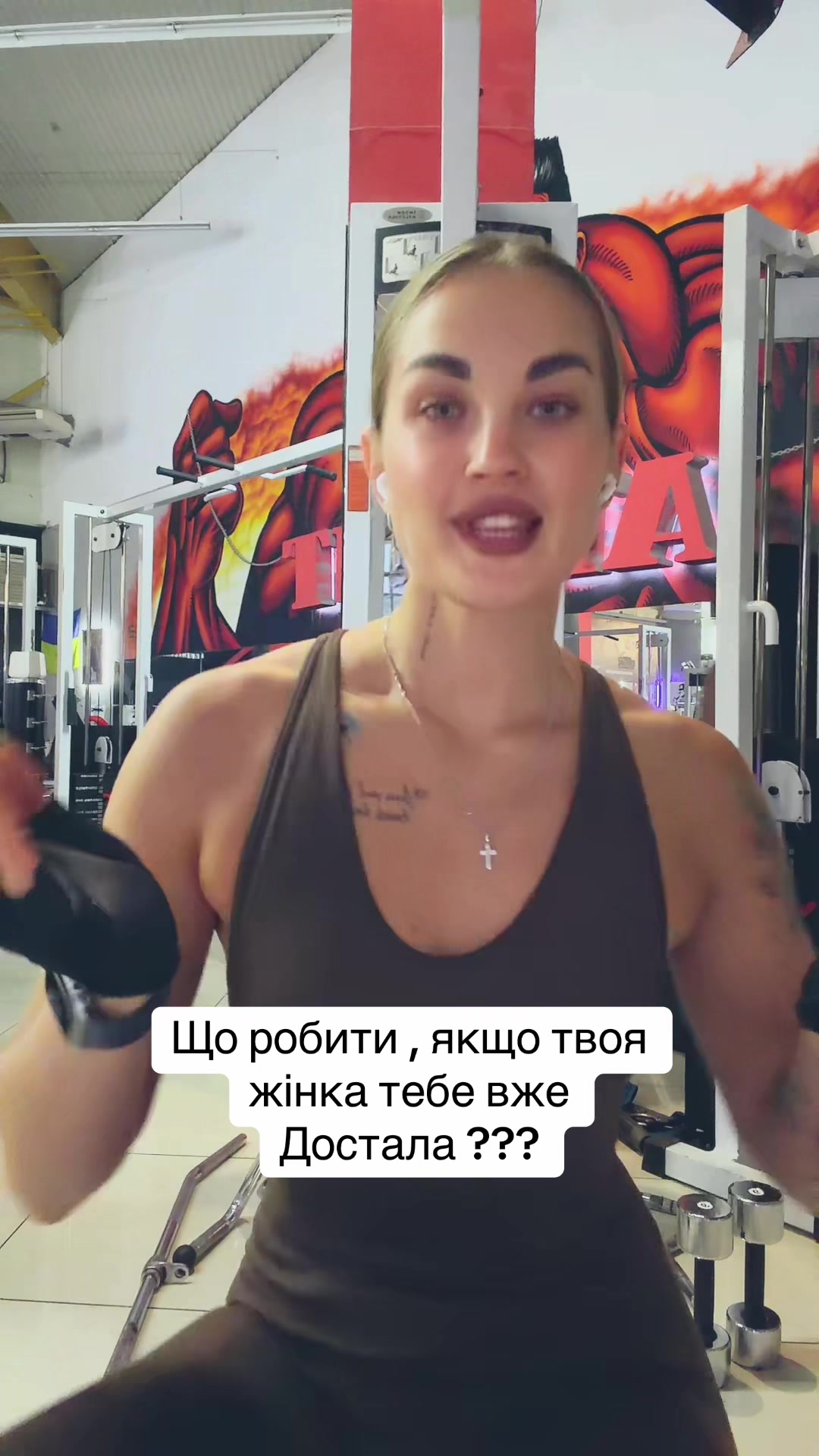 @Крісті💪🏻💃🏼👠