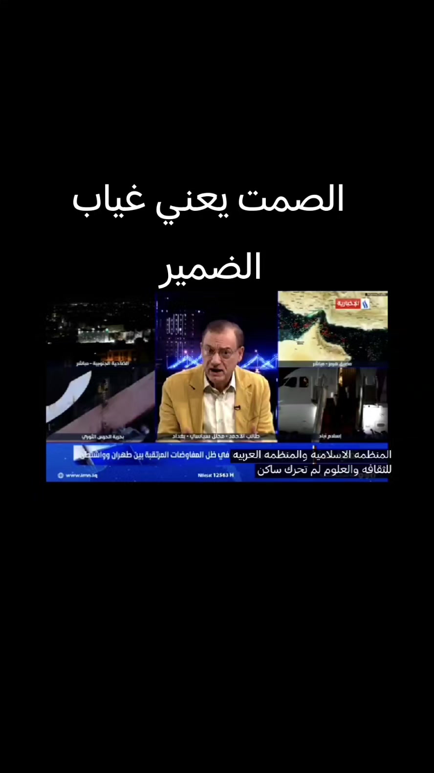 @الكاتب طالب الاحمد