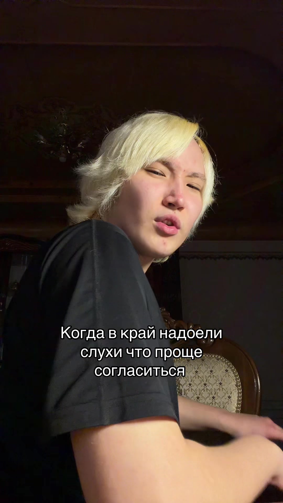 @Вайт Рю