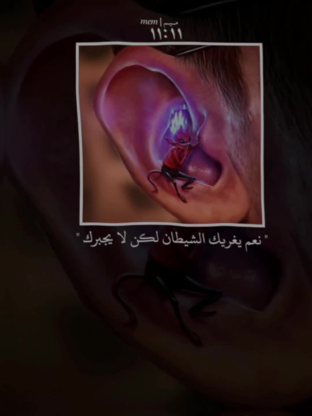 @مـيـم | 𝑚𝑒𝑚