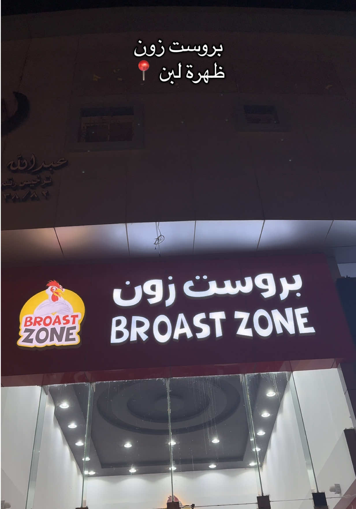 @عاصم بن محمد