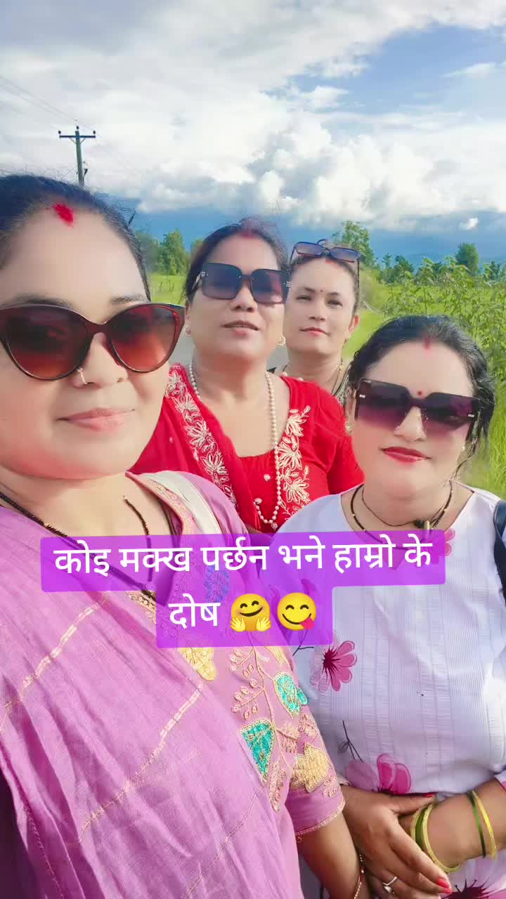@Tara Adhikari