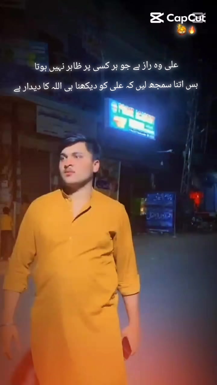 @🔱 شِیعَانِ عَلِیّ ﷻ☝🏻