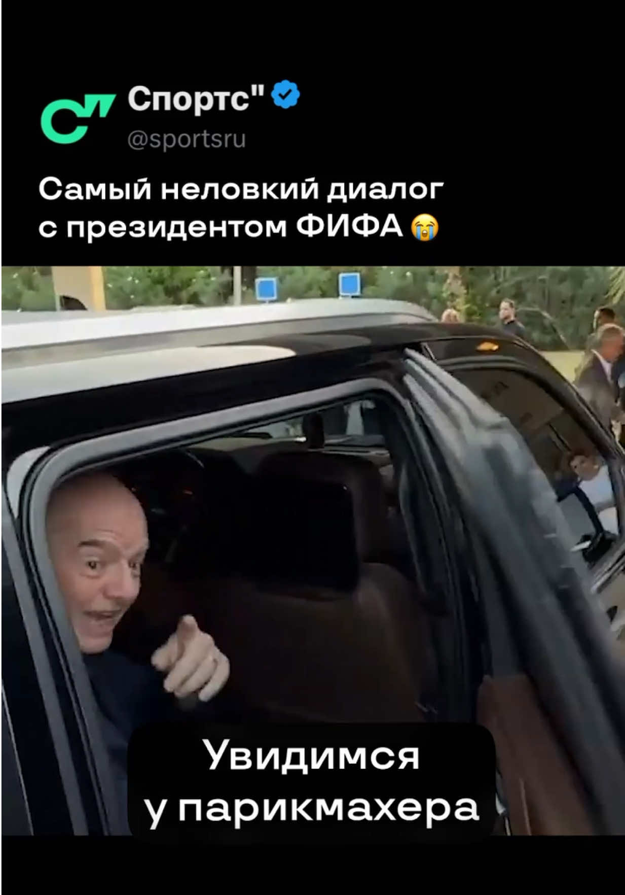 @Sports.ru