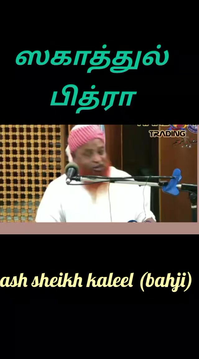 @الحافظ لقمان