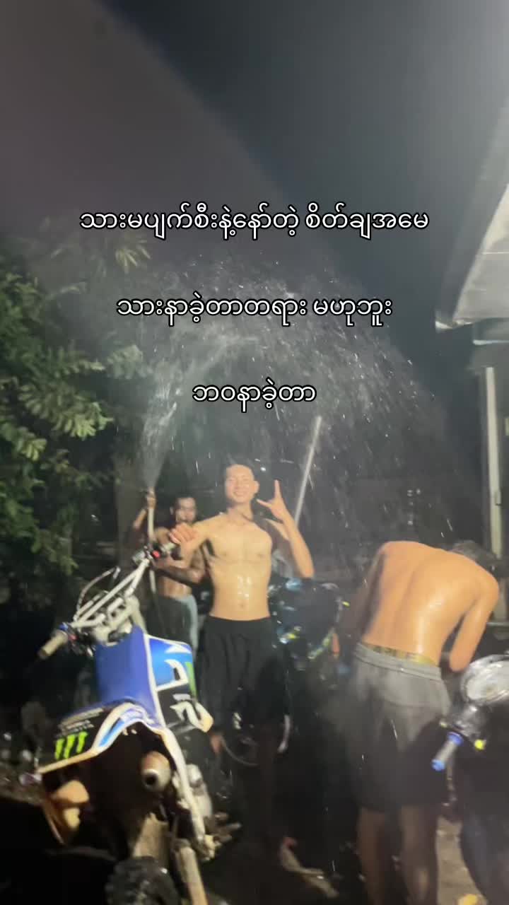 @🫶ကိုသာကျော်🫶