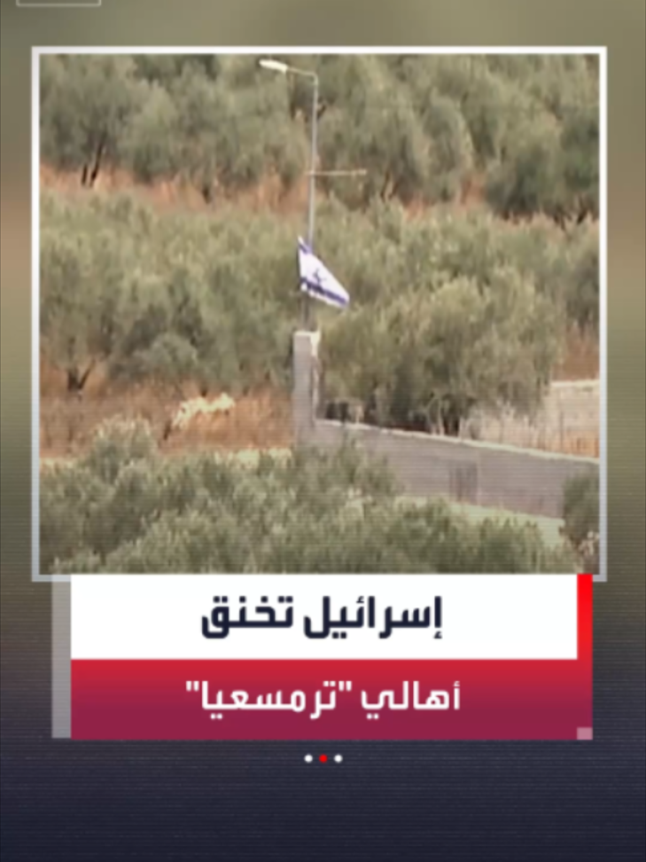 @العربية
