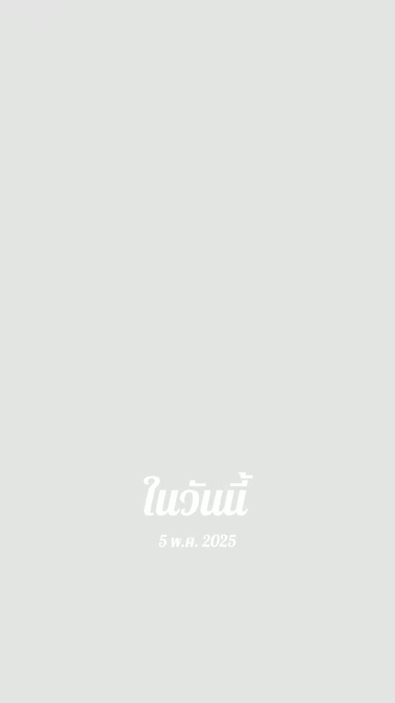 @Bowมารวยต้า พี่S2🌪️🌧️ ☁️🖌️