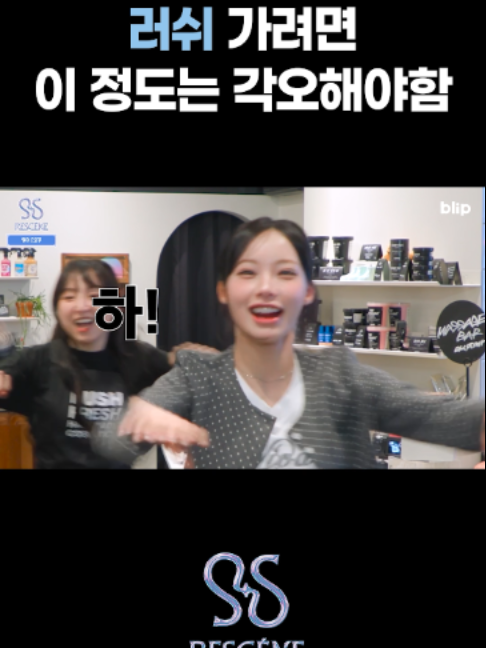 @blip 블립