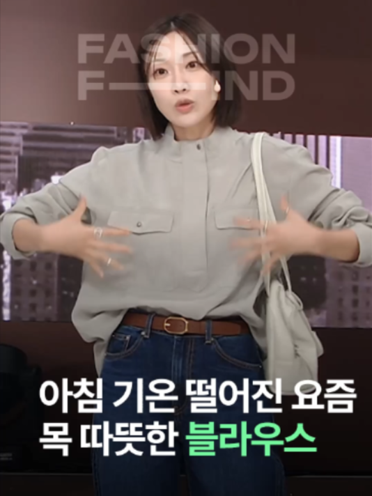 @패션의 발견