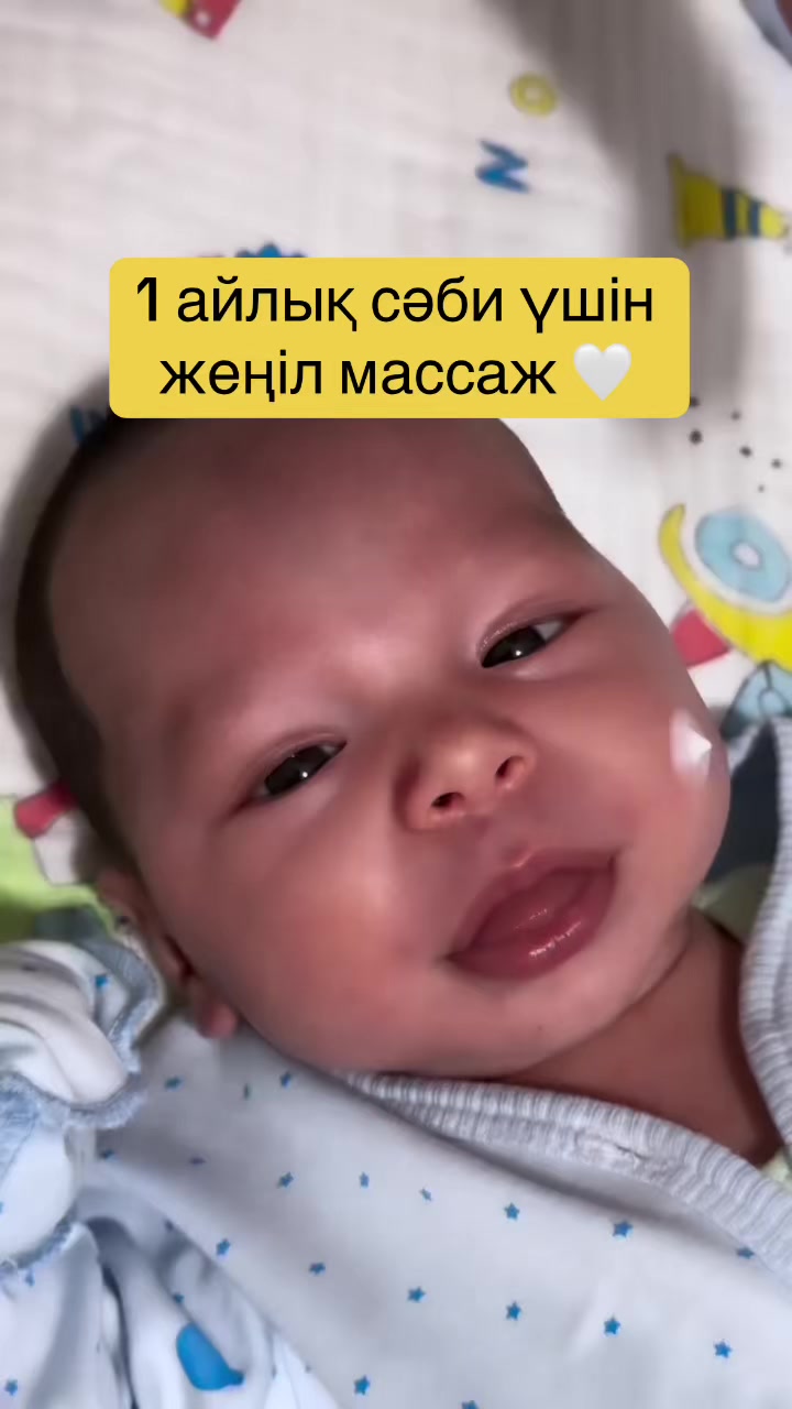 @perishte_bala_massage