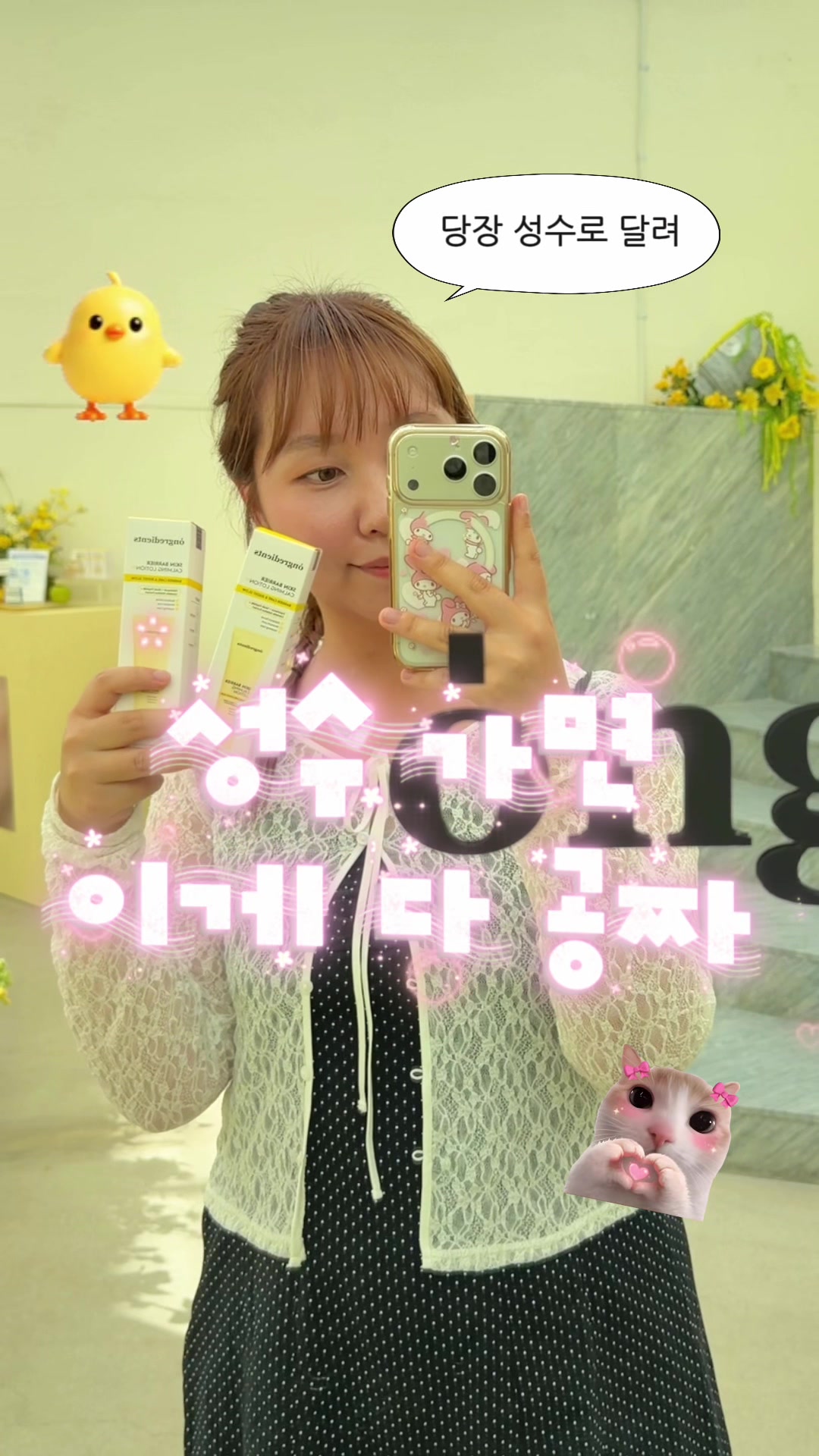 @메로디