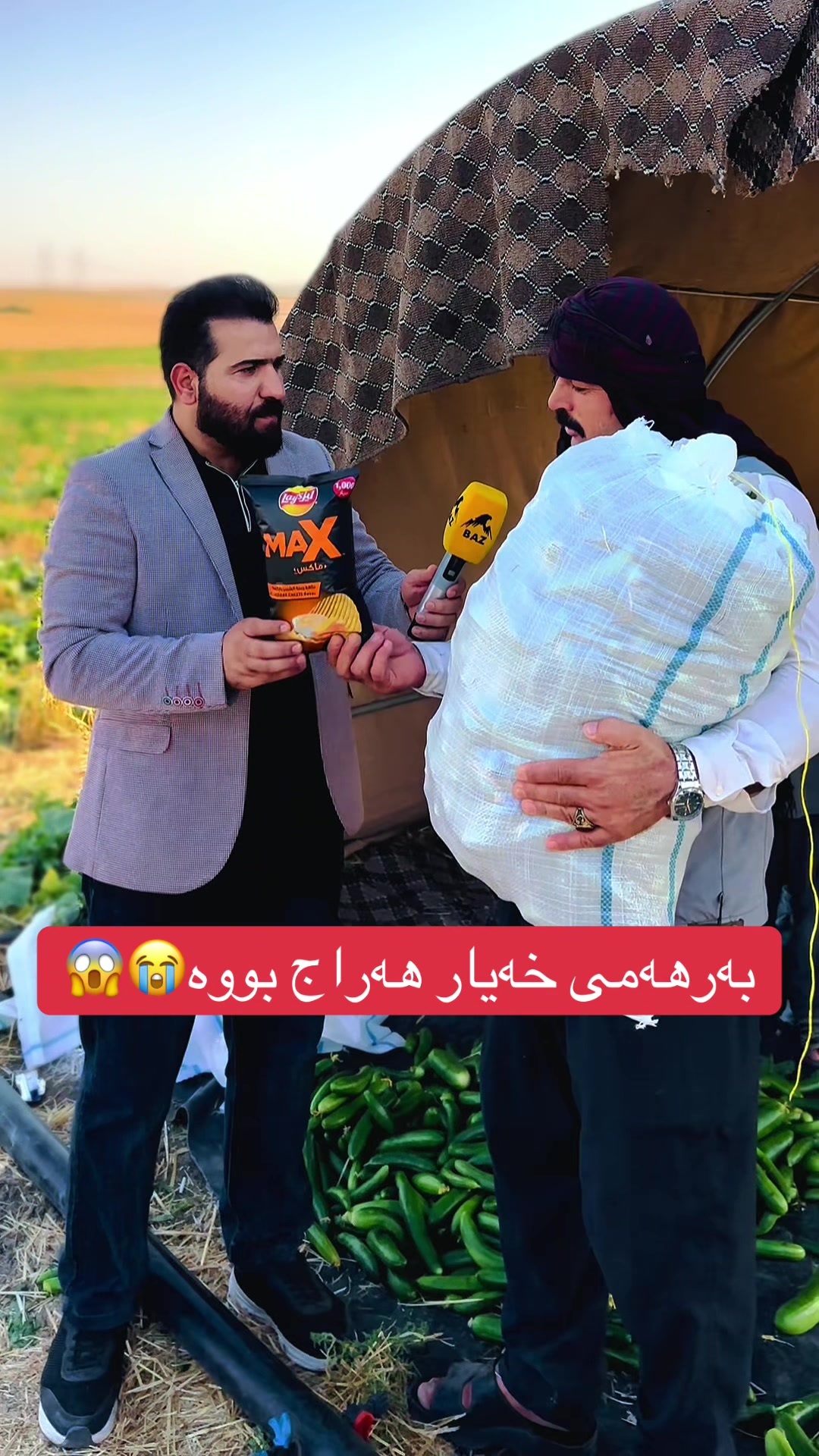 @🎤📺 𓆩جیگر هەركی𓆪 Journalist