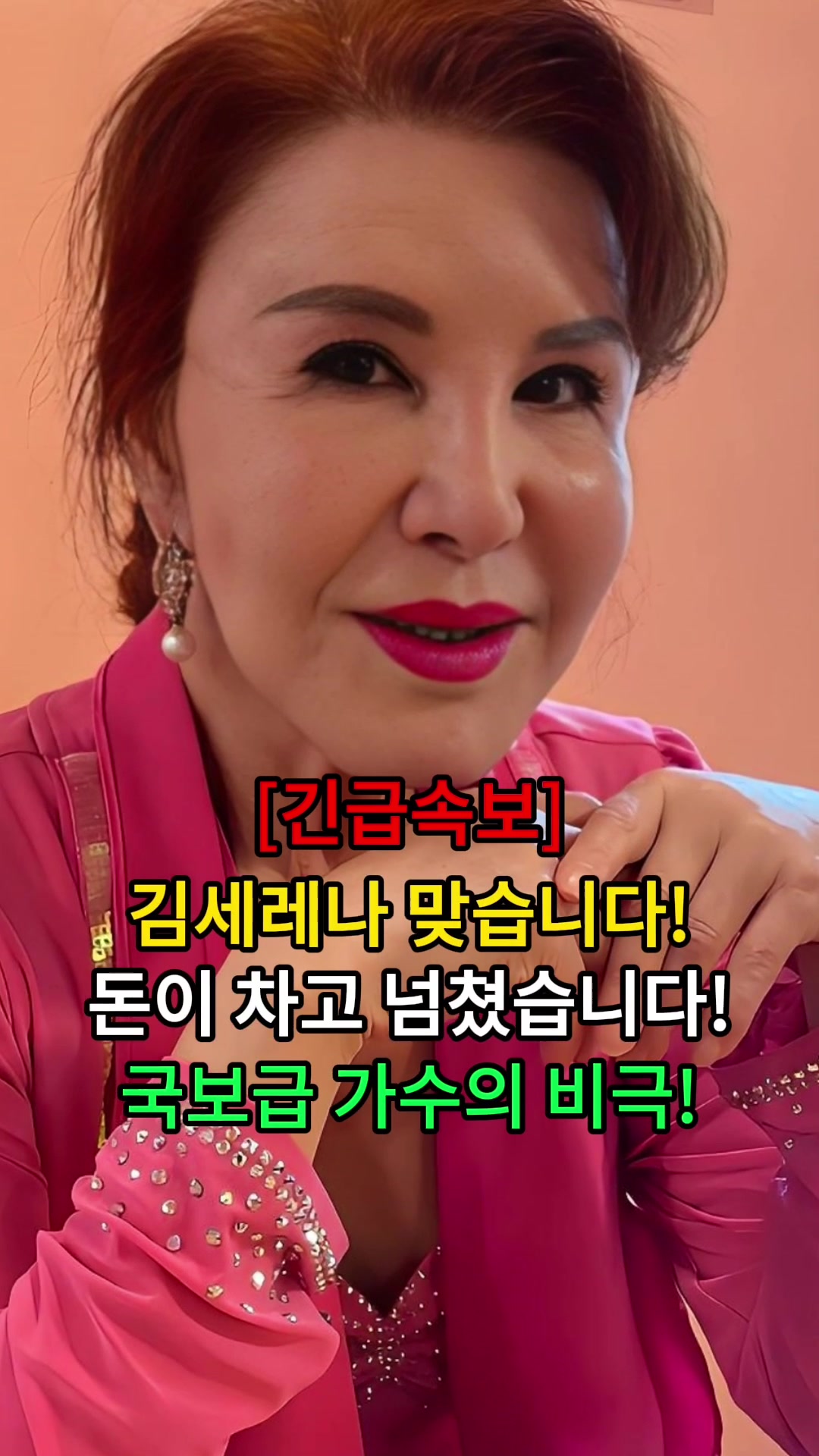 @너의 애인