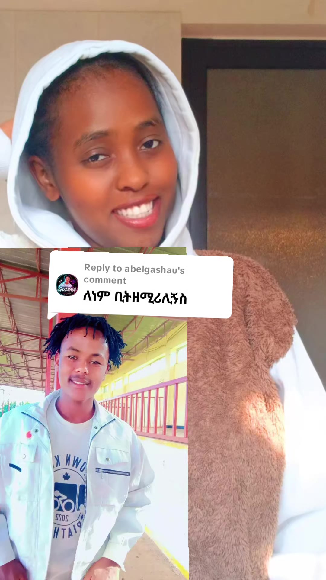 @ሺታ እኔ ጴንጤ ነኝ❤️🩹 ኢየሱስ 💙ጌታ ነው