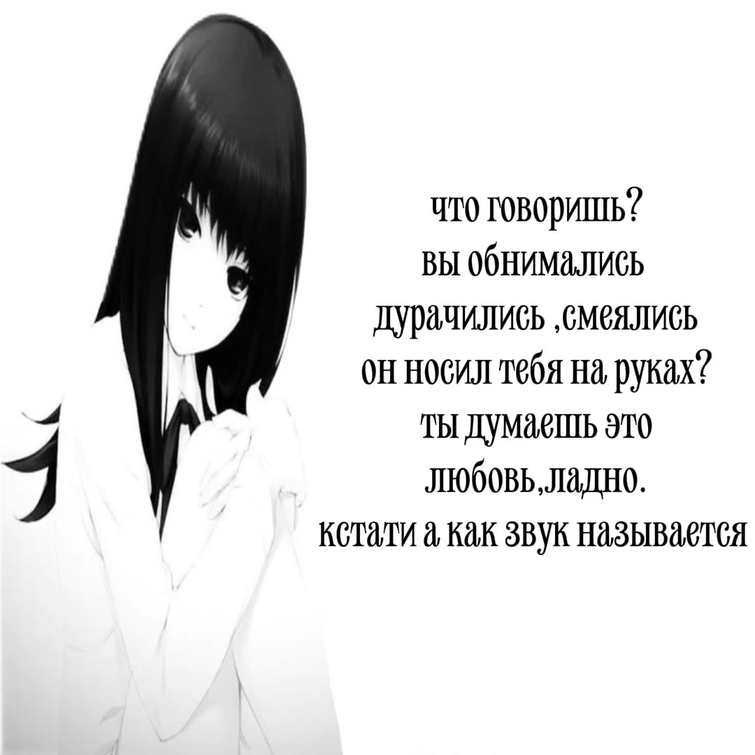 @безобразие
