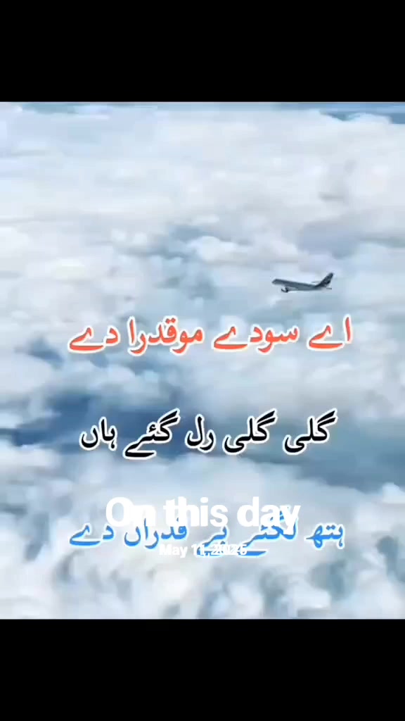 @بادشاہ