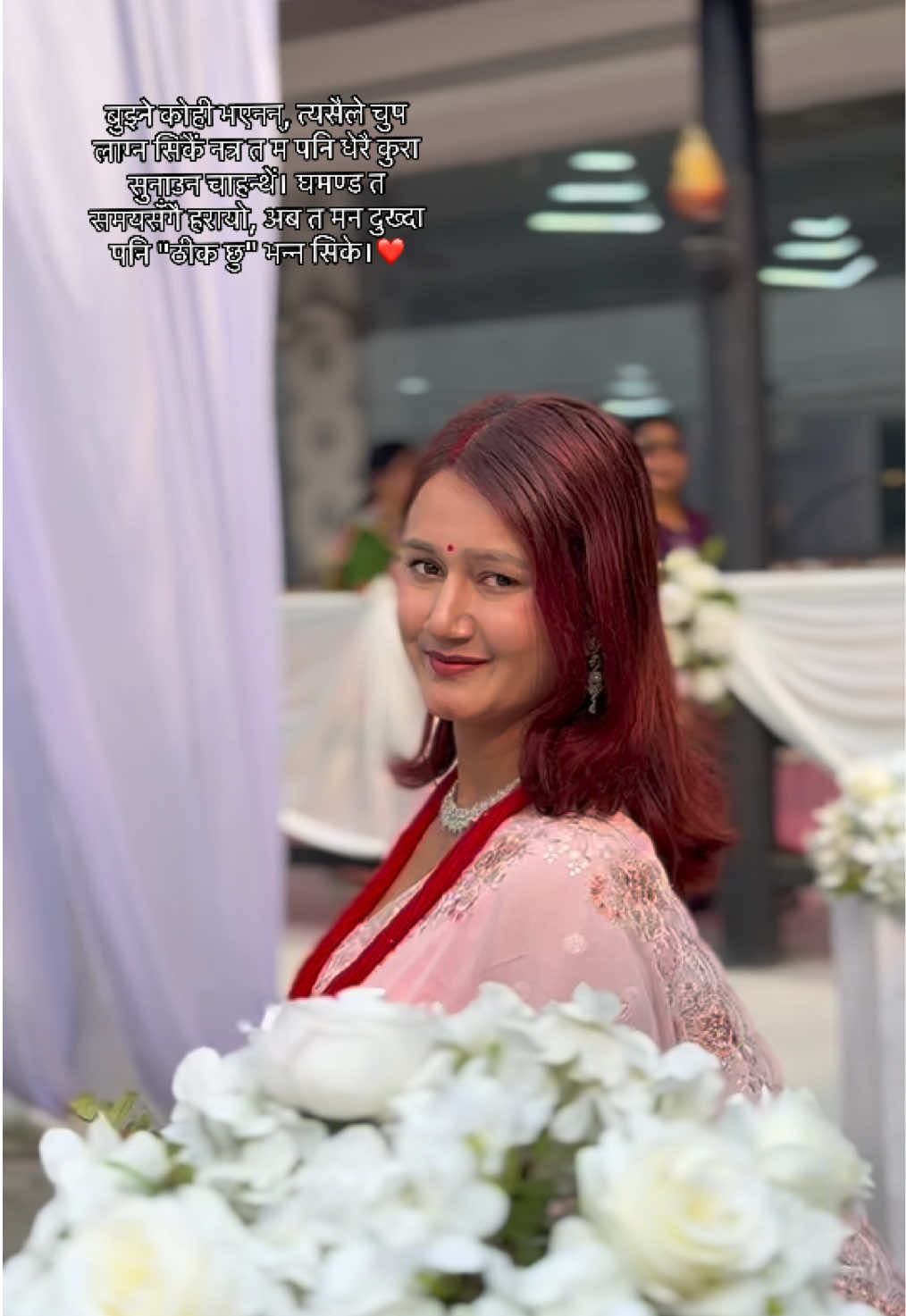 @Reeya Katwal