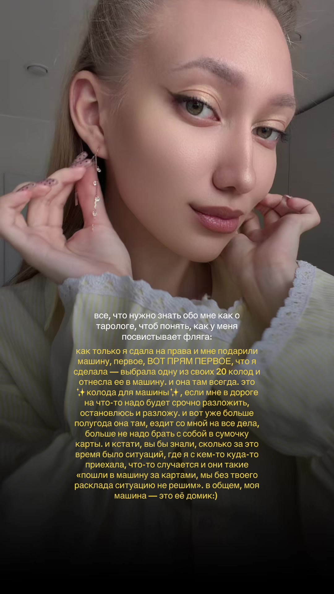 @WAANDERERRRR_TARO