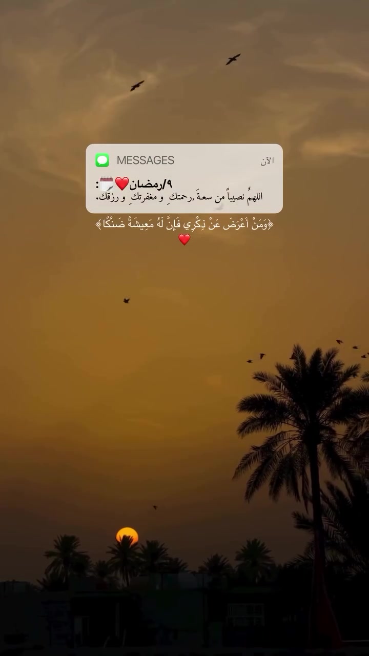 @Layla✨🇸🇦