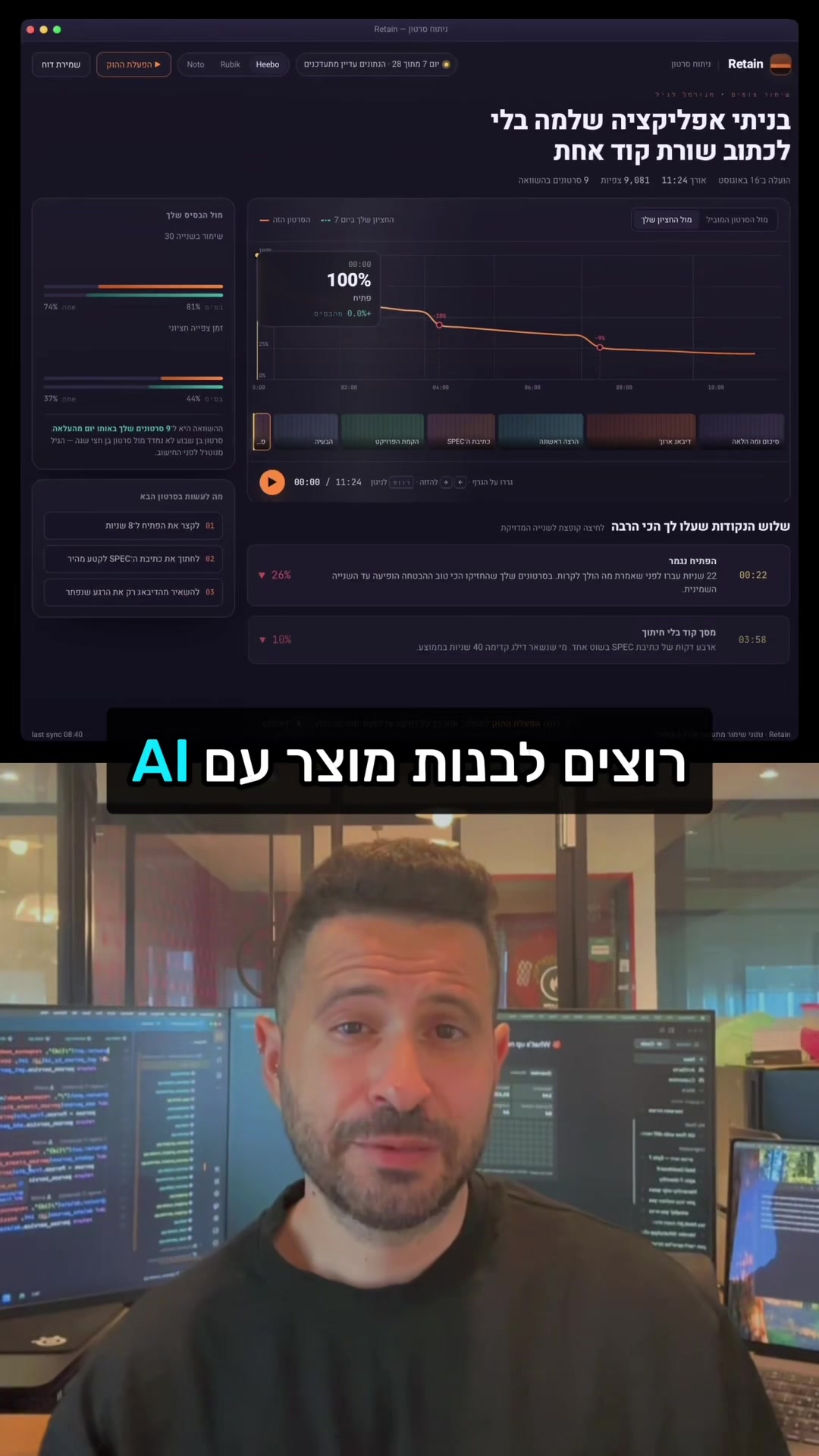 @IdanTech
