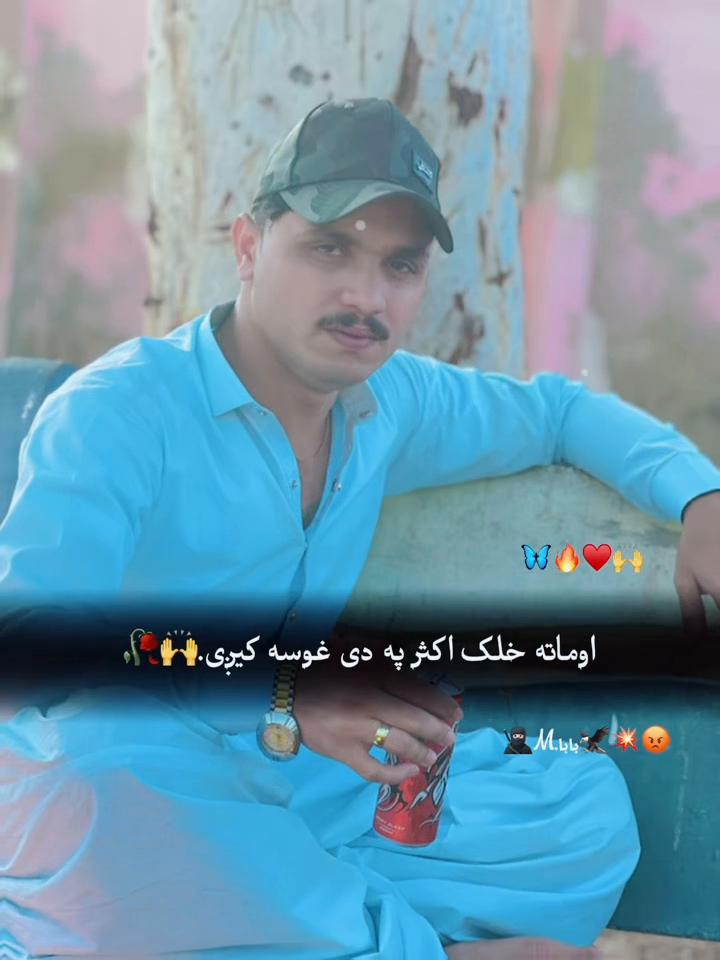 @(مان بابا)🦅💥🦁 M❤️H