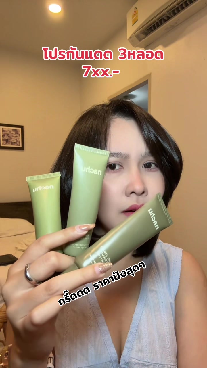 @เบบี้มายชอบรีวิว